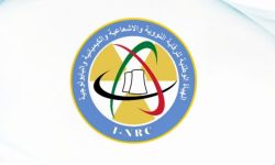 الهياة الوطنية للرقابة النووية والإشعاعية والكيميائية : يجب توخي الدقة بنقل المعلومات